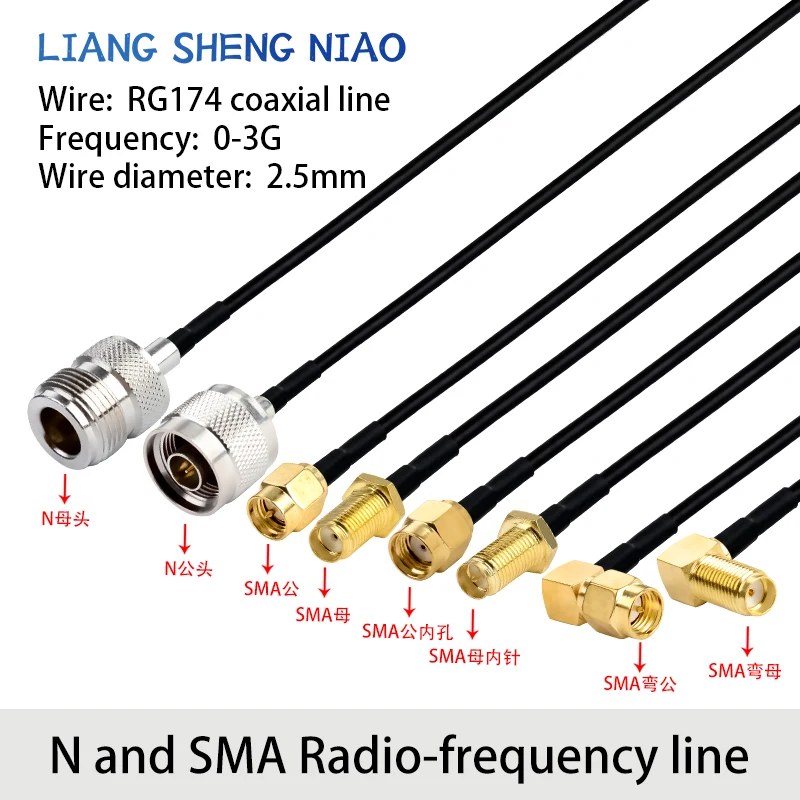 RG174 line RF adapter cable N to SMA male and female n to SMA antenna signal connection cable extension cable