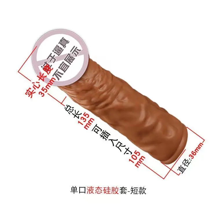 Liquid silicone Condom Penis Extender Sleeve Delay Ejaculation Intimate Goods Sex Toys For Men