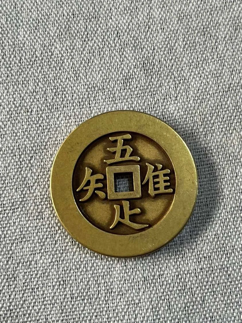 Weiwu contenu retour Changle Huang Liang dépenser l'argent folk langue de bon augure protection du corps gagne l'argent antique pur cuivre c