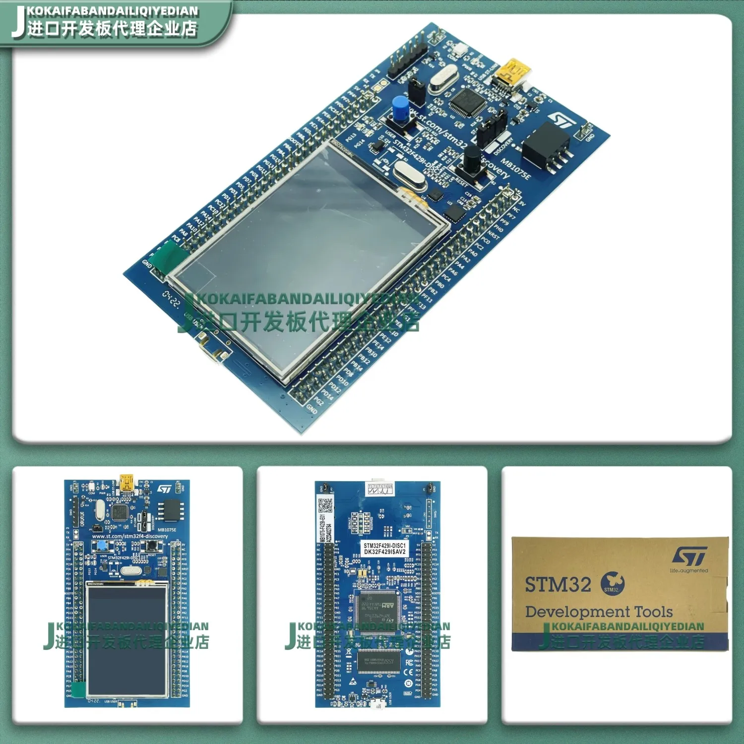 

STM32F429I-DISC1 Development board 100%New and Original