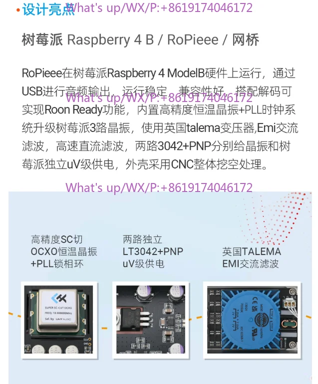 LHY FMC Audio HIFI Fever Transceiver OC XO Constant Temperature Crystal Oscillator Ethernet Purifier Fiber Optic