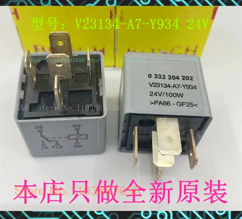 Relay 0332 204 202 … - image