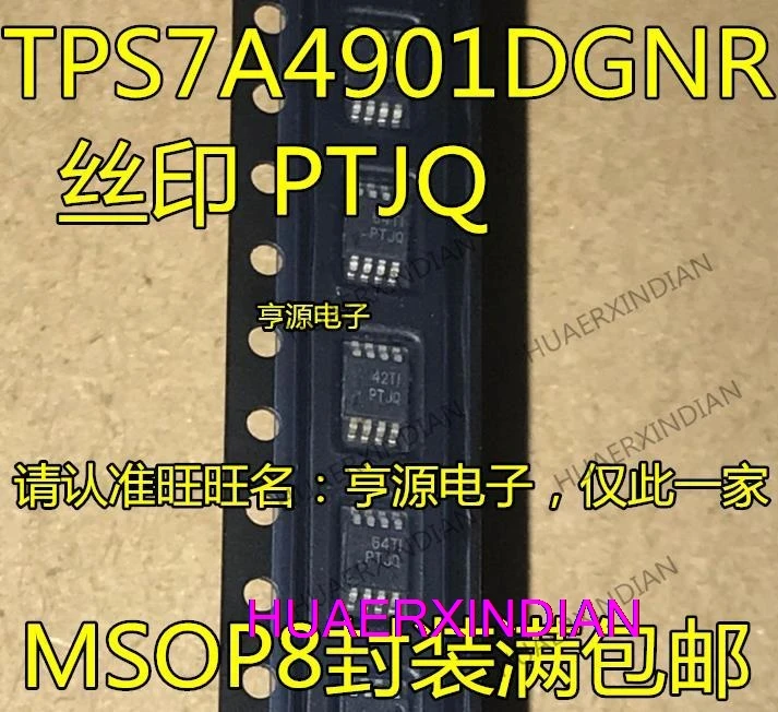 10PCS TPS7A4901  TPS7A4901DGNR  PTJQ MSOP8