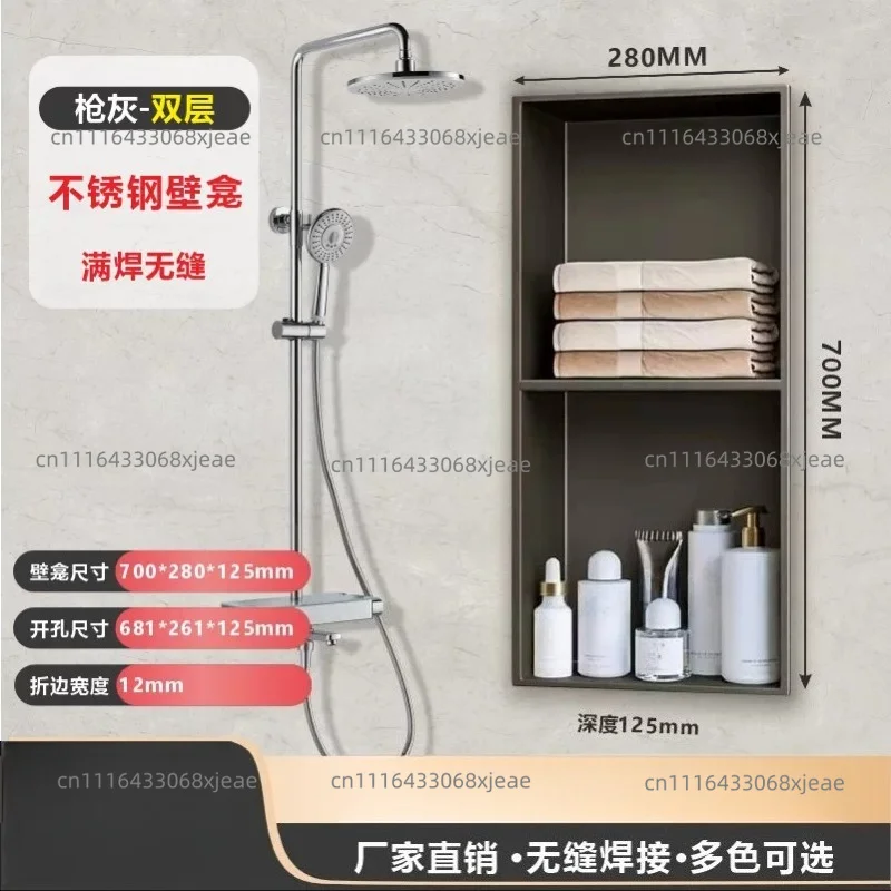 Toilet Inserted Cabinet Stainless Steel Inserted Toilet Niche Inserted Toilet Brush Multifunctional Trash Can Shelf