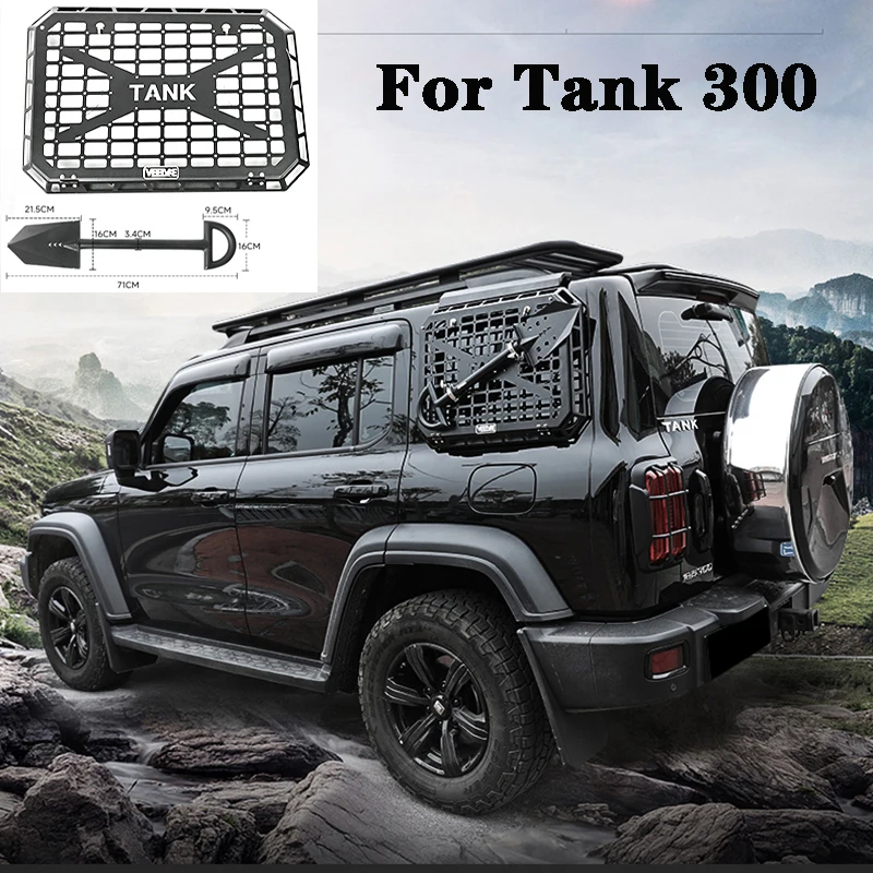 Great Wall GWM WEY TANK 300 2023 Side Window Hanging Mesh Armored Storage Rack Mesh Cover Modification Accessories Decoration