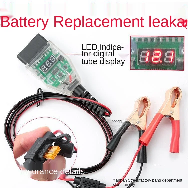 

Data Tool Leakage OBD Memory Detection Tool Constant Device Car Computer Battery Replacement Power Battery Replacement