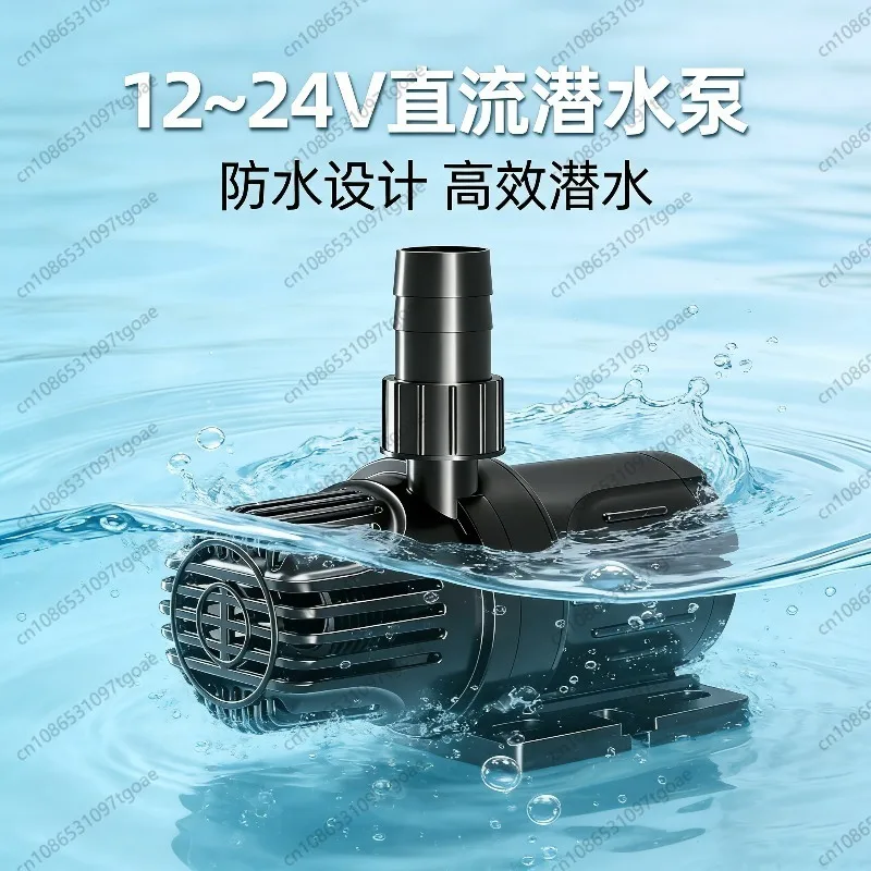 12V18V solar panel small water pump 24V brushless pump DC pumping circulation pump 4 points outdoor fish pond