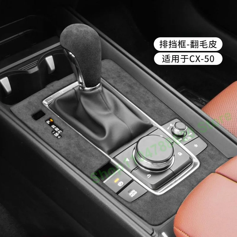 For Mazda Cx50 Central Control Gear Frame Gear Sleeve Interior ABS Suede Gear Protection