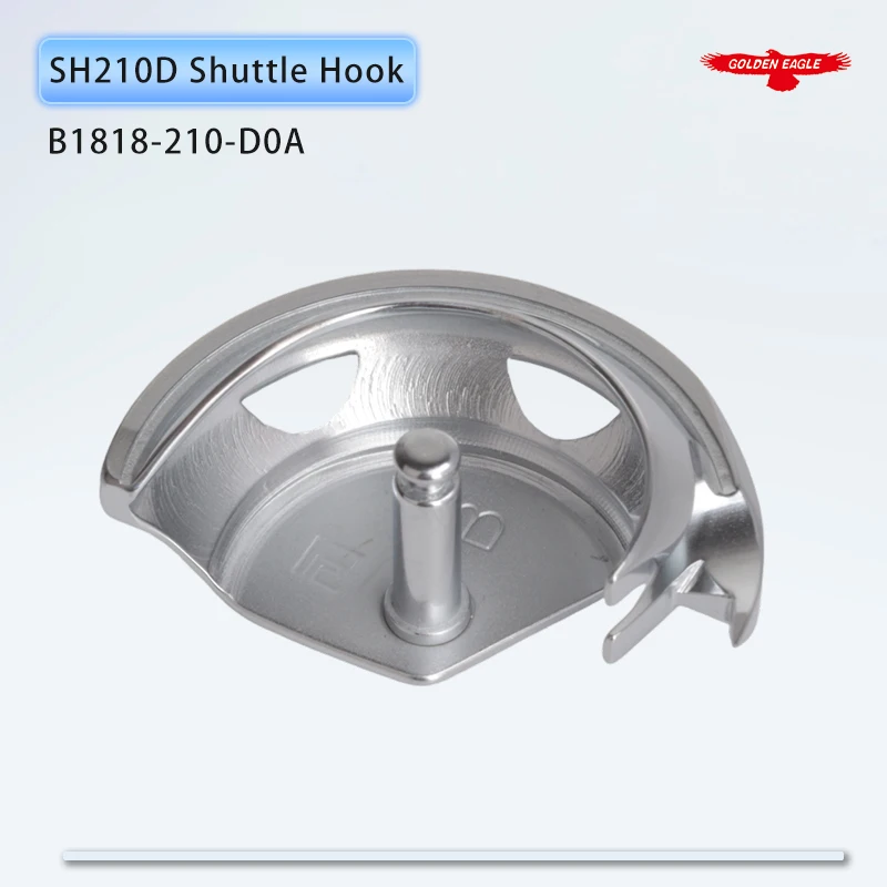 B1818-210-D0A (SH210D) خطاف مكوك مناسب JUKI AMS-210D، 210EN، 221E، 221EN نمط LK-1910،1920،1930 ماكينة خياطة بارتاكينج #4