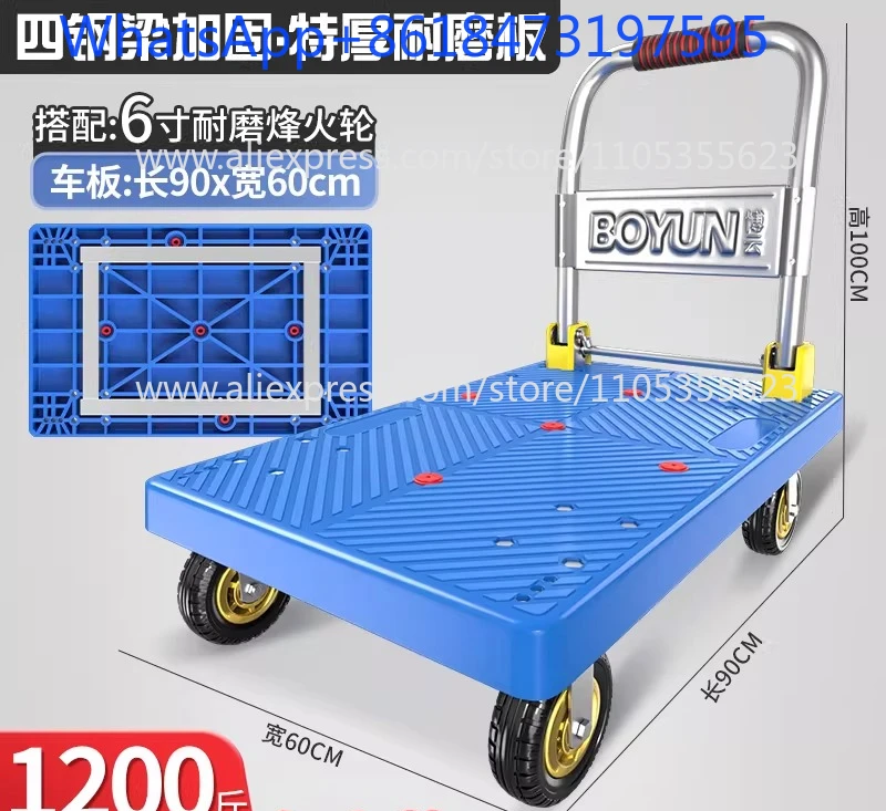 

Flat trolley Handling and pulling goods Express Portable folding household trailer Small pulling