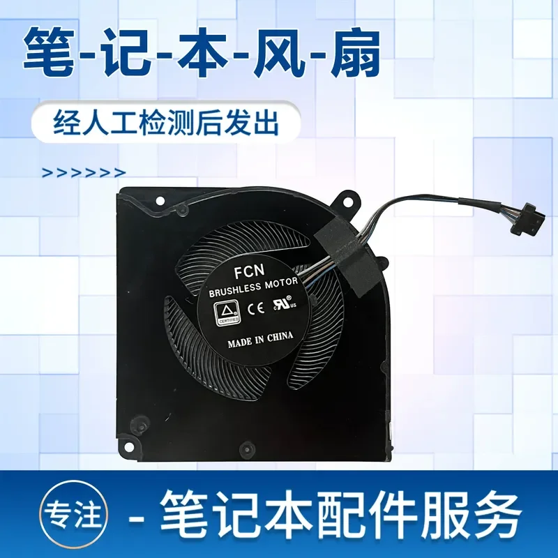 for Mechanical Revolution Z2 Mechanic F117-B Deep Sea Ghost Z2 Air Fan S1 Plus Cooling System Replacement Part