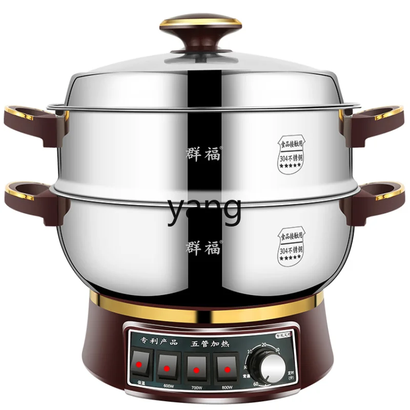 

CX Multi-Functional Household Electric Caldron Electric Frying Plug Electric Steamer Integrated