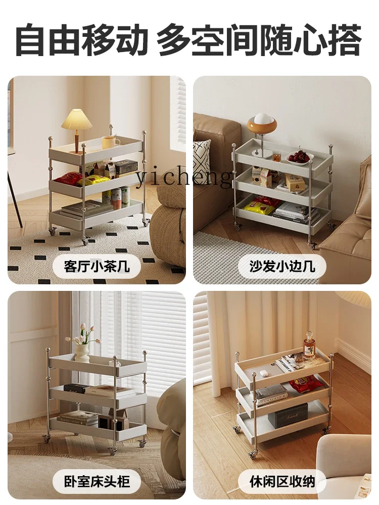 Nordic living room sofa side few light luxury removable shelves household snack trolley