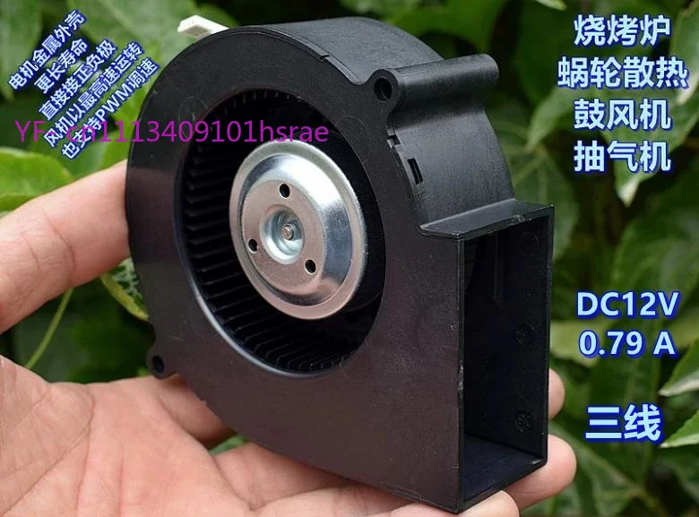 dc12v-ウォームギア冷却ファン、ダブルボールベアリング付き、バーベキューストーブブロワー排気ファン
