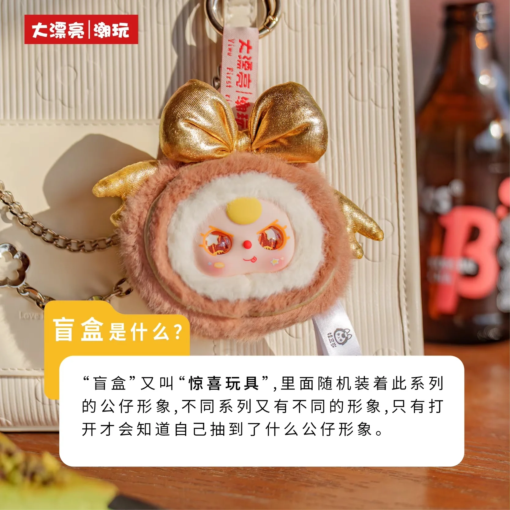 

Baby Three Big Bite Series слепая коробка Kawaii Fry Shrimps и энергичная кукла-перец, сумка, подвеска, модный подарок-сюрприз для детей