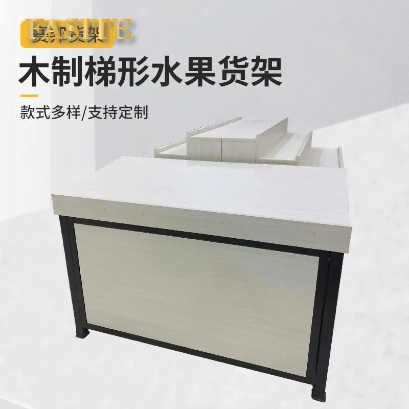 For Wooden Double Sided Fruit Display Rack Trapezoidal Store Shelf Board Single Sided Container Grocery Market Retail
