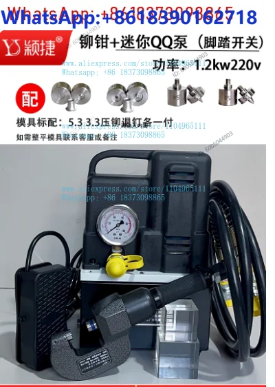 Aluminum Body Repair Stamping Riveting and Retracting Machine Electric Hydraulic Portable Busway Piercing Self-piercing Riveting