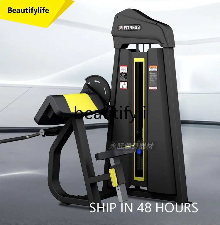 

J3215 Commercial gym special equipment 45 degree biceps trainer, fitness equipment