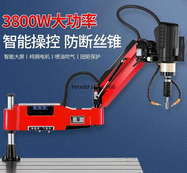 Electric tapping machine Automatic servo tapping machine Small