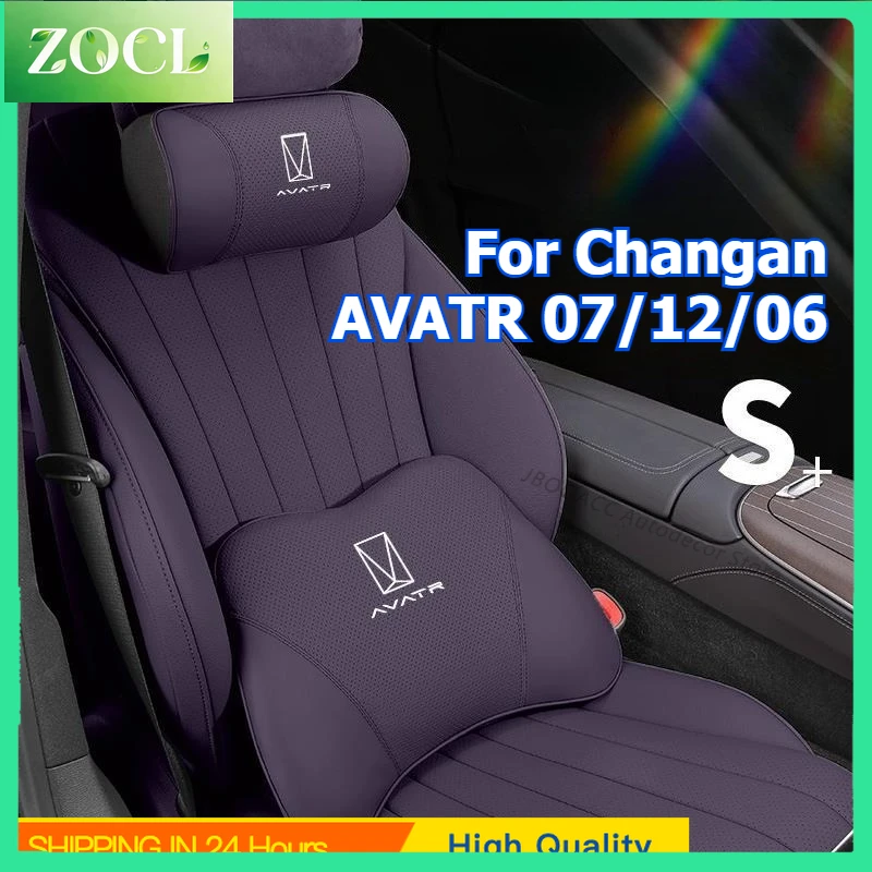 Car For Changan AVATR 07 12 06 2025 2026 Car Head Neck Rest Pillow Car Lumbar Cushion Support Seat Backrest Headrest Pillow Inte