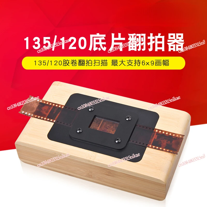 135 Film Remaker 120 Film Negative To Digital Film Scanner Viewer Processing Equipment