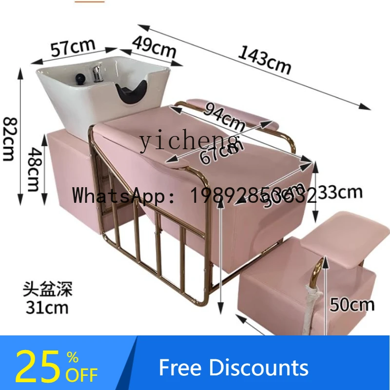 AA Flush Massage Lying Half Cosmetology Shop for Hair Salon High-End Barber Shop Shampoo Chair