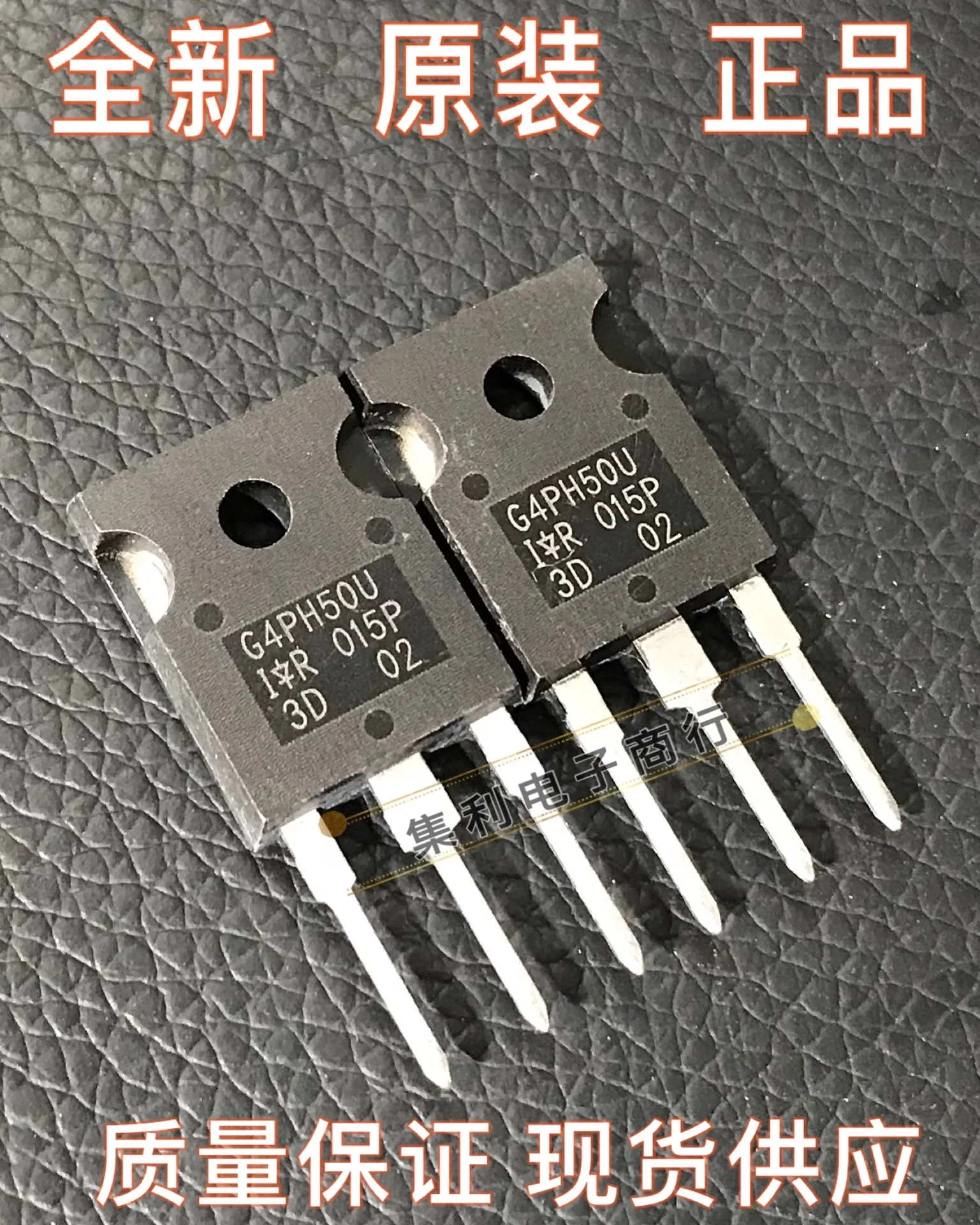 10PCS/Lot G4PH50U IRG4PH50U  IGBT TO-247 45A1200V   In Stock Imported Original Fast Shipping Quality Guarantee