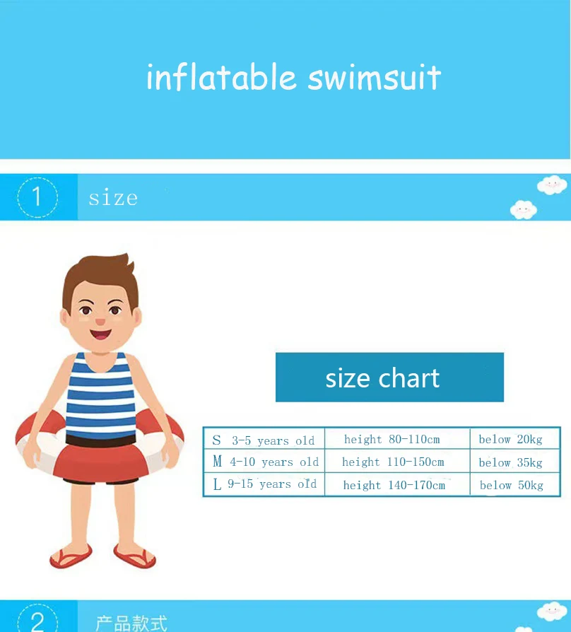 Спасательные жилеты для детей, надувной плавательный жилет из ПВХ, детский надувной купальник для водных видов спорта, аксессуары для бассейна