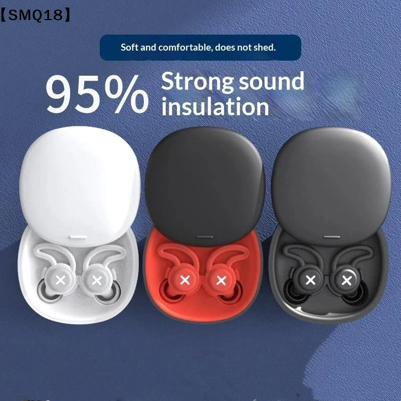 Soft Silicone Noise Reduction Ear Plugs Waterproof Protection 95 Percent Sound Blocking Anti Fall For Sleep Air Travel Work【SMQ】