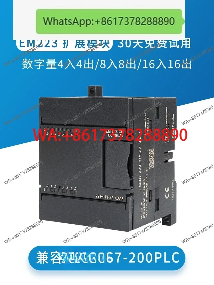 Gongbei domestic EM221/EM223 compatible with 200plc expansion module, digital input and output