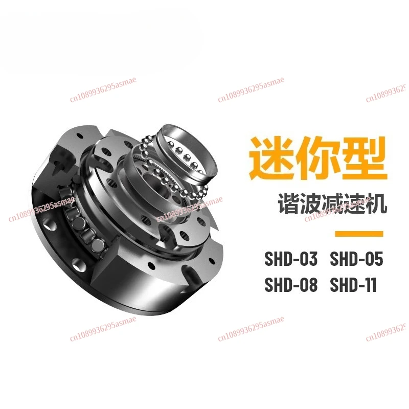 Intelligent super micro mini horizontal harmonic reducer series gear reducer