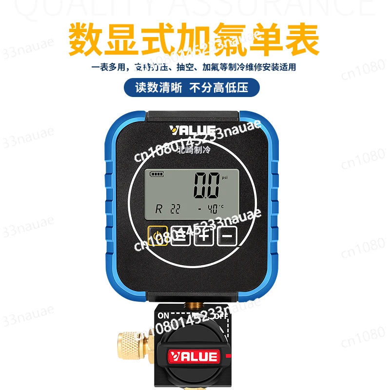 VDG-S1 Electronic Fluorination Type Digital Liquid Dispenser Air Conditioning Refrigerant Pressure Gauge Tube