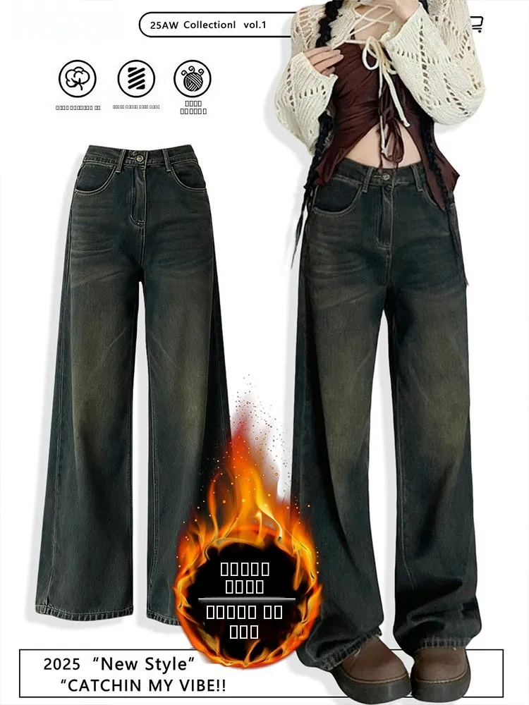 بنطلون جينز نسائي أمريكي بتصميم عتيق من الأسمنت، بقصة مستقيمة وواسعة الساق، مبطن، خصر عالي، نحيف