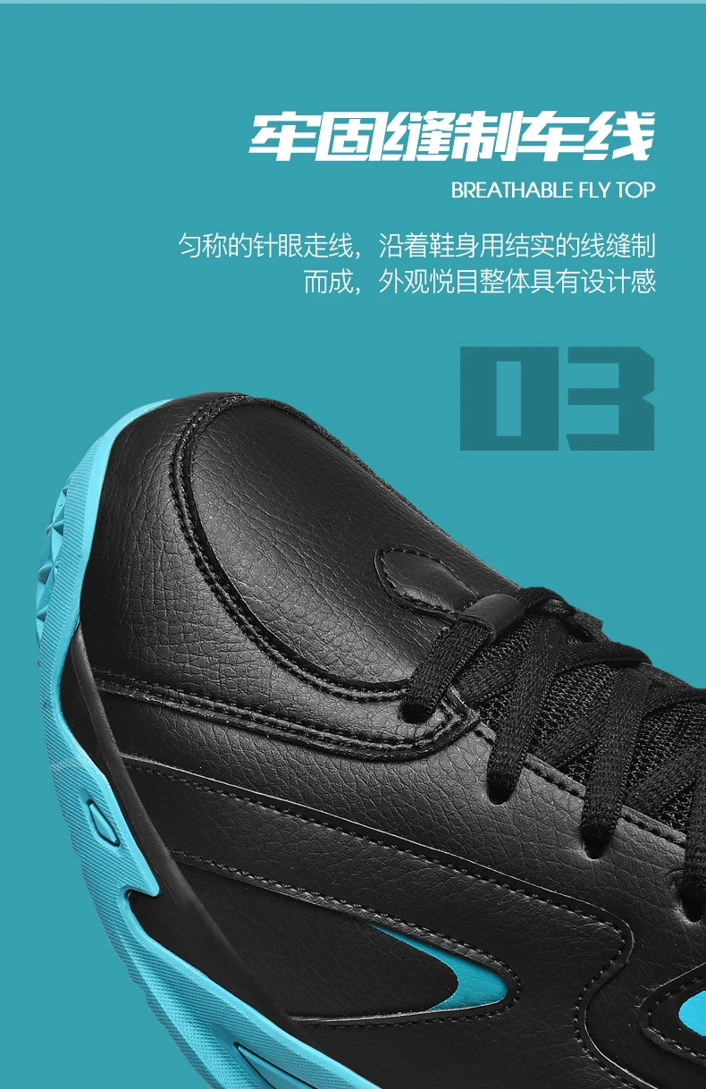 New Basketball Shoes Breathable Comfortable Sneakers Women's Fitness Shoes Outdoor Mens Basketball Shoes