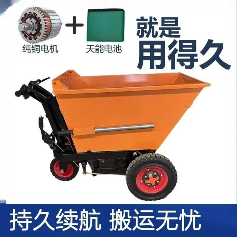Electric Gray Bucket Truck Hand Push Three-Wheeled Dump Truck for Urban Cleaning Eco-Friendly Street Sweeping Vehicle