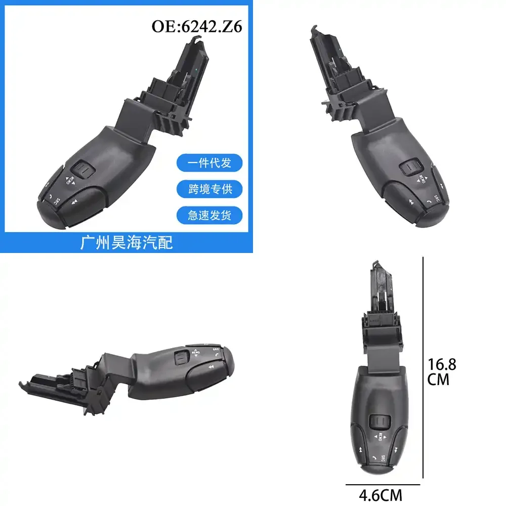 

6242.Z6 Ручка переключателя круиз-контроля для Peugeot 206 307 406 607, автозапчасти, аксессуары для автомобилей, модуль управления скоростью автомобиля