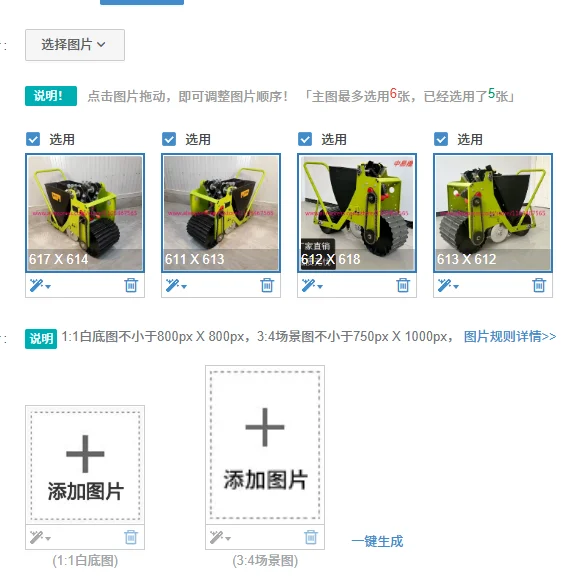 1PCS Agricultural Machinery 2 Rows Garlic Seed Drill Seeder Planting Machine Hand Planter for Garlic