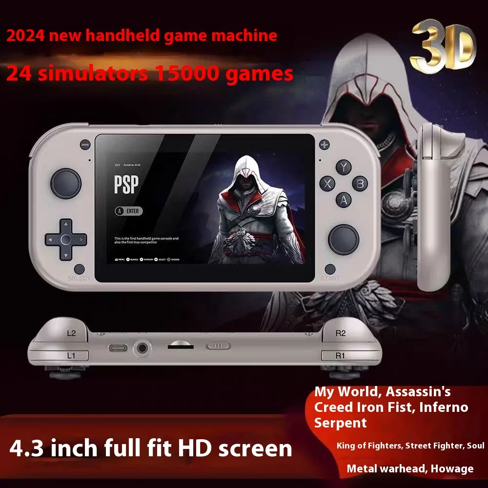 M17 Handheld Game Console 4.3 Inches Arcade Rocker 4-Core 1.2ghz Game Machine Support Multiple Gaming Simulators Cutom For Gamer