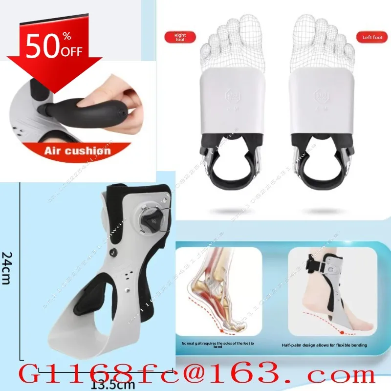 Adult rehabilitation correction ankle protection exercise foot support ankle joint fixation protective equipment