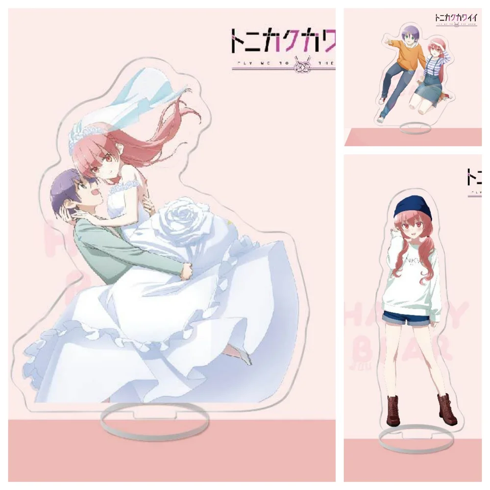 15CM Anime TONIKAWA: Over the Moon for You Acrylic Stand Model Cosplay Characters Ornament Accessories Goods Collection Gifts