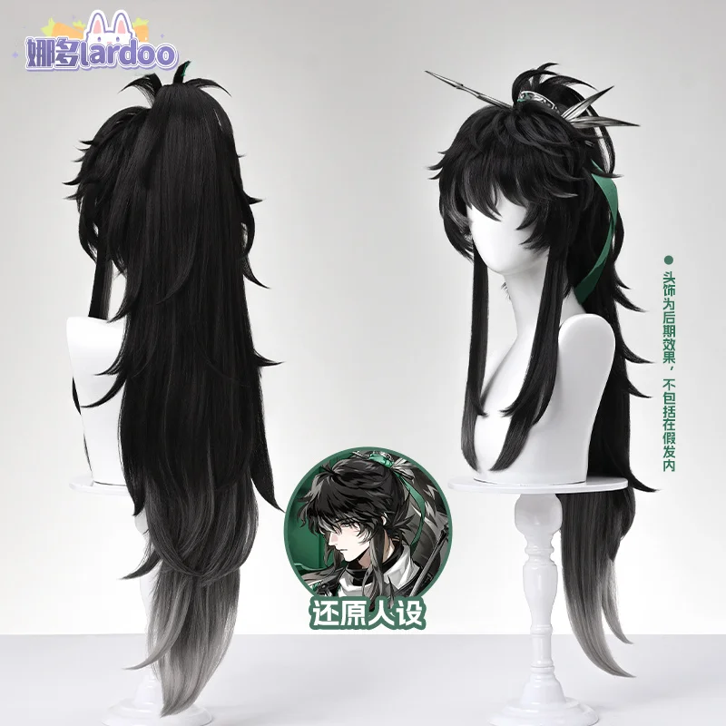 

Wuthering Waves QIUYUAN Cosplay Wig Anime Character Prop Halloween Carnival Party