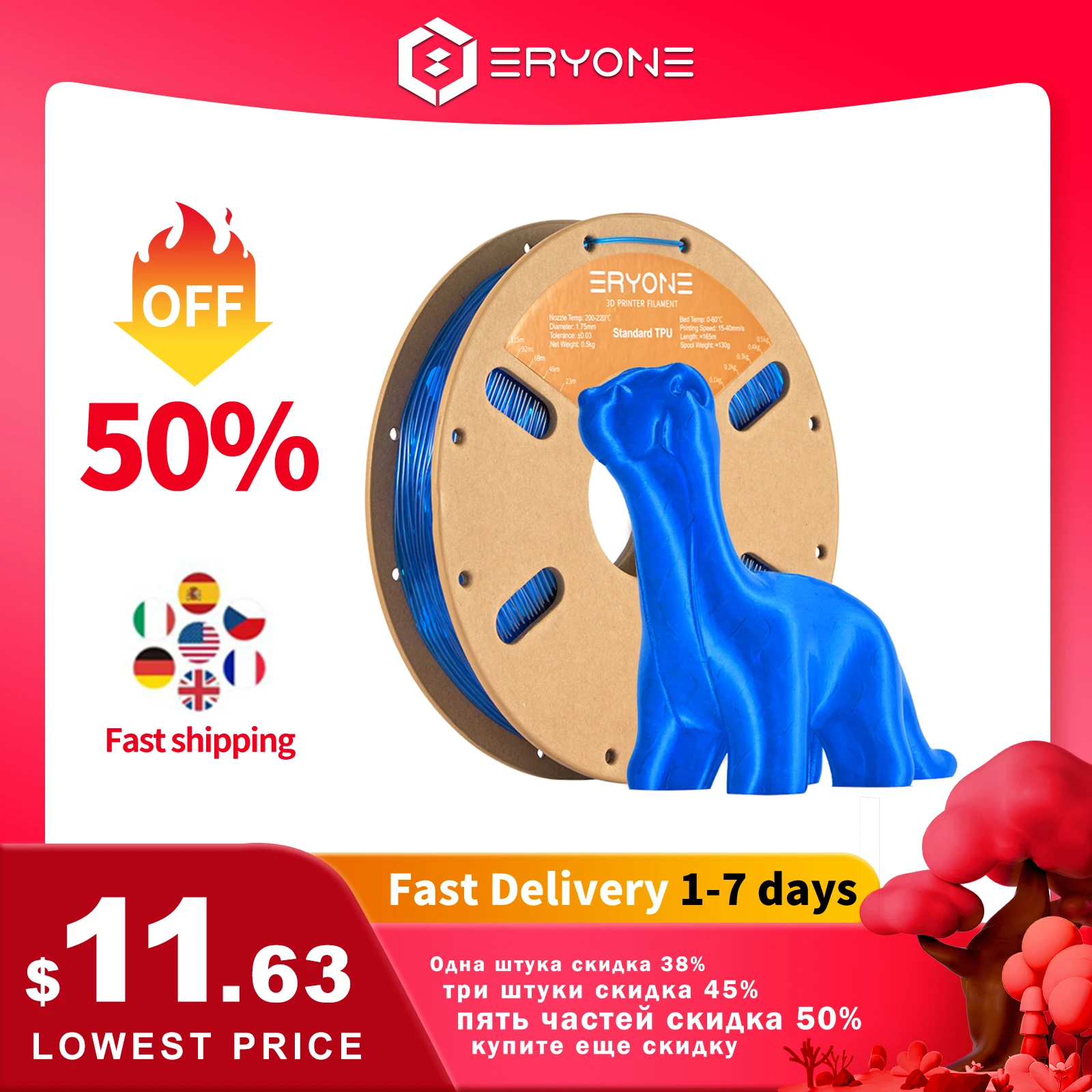 Eryone Promotion Flexible TPU Filament 1.75mm 3D Printing TPU Filament for 3D Printer,1 Spool, Transparent 0.5kg Fast Shipping