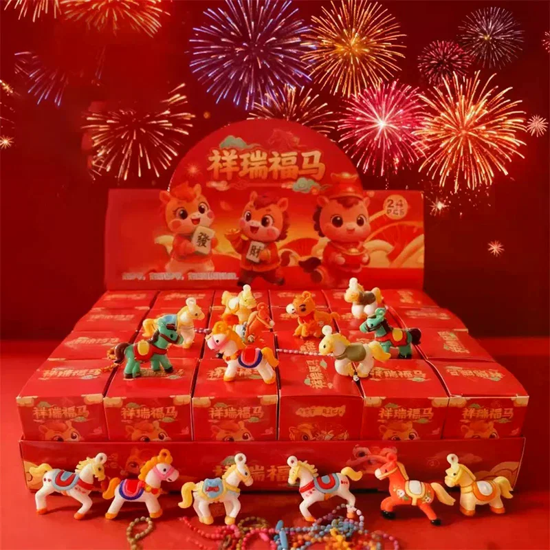 

2026New Year Of The Gift Box 24 Small Box Series Exquisite Pendant Male And Female Small Gifts