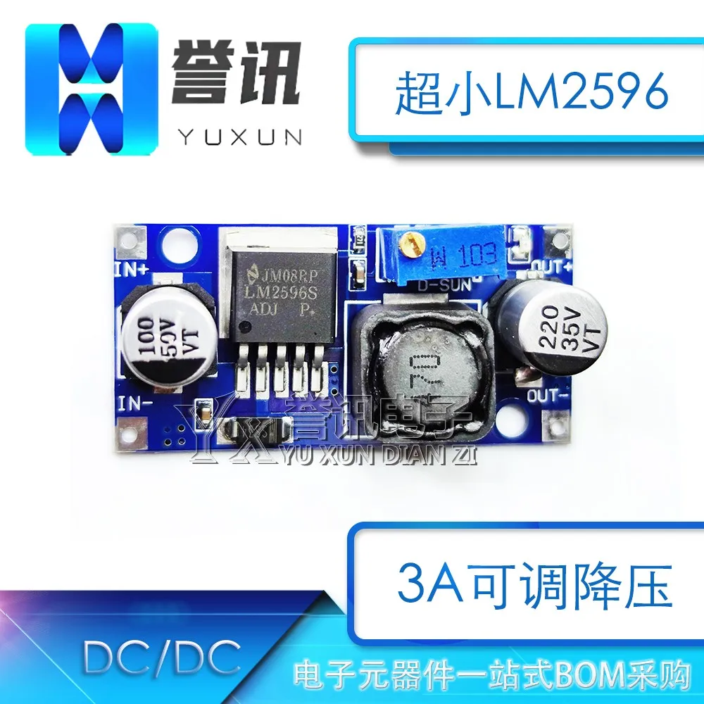 ULTRA SMALL LM2596S DC-DC 3A ADJUSTABLE STEP-DOWN POWER SUPPLY MODULE VOLTAGE STABILIZATION LM2596 DC ULTRA LM2576 BOARD