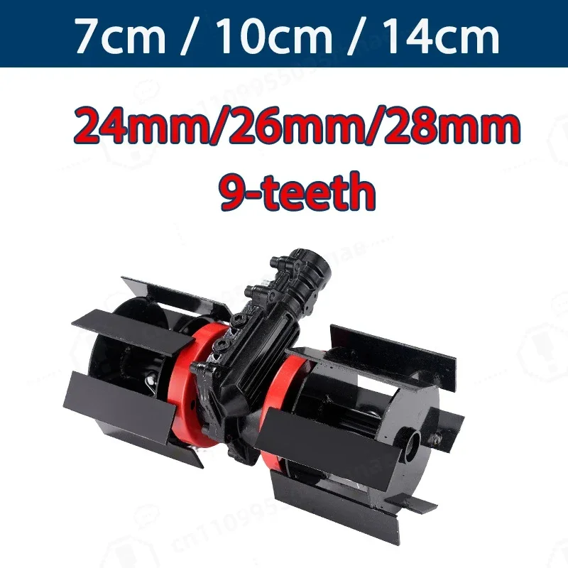 26mm 28mm Mower Wheel Mower Accessories Straight Blade Slash Loosening Universal Weeder Deep Tillage Wheel 7cm 10cm 14cm