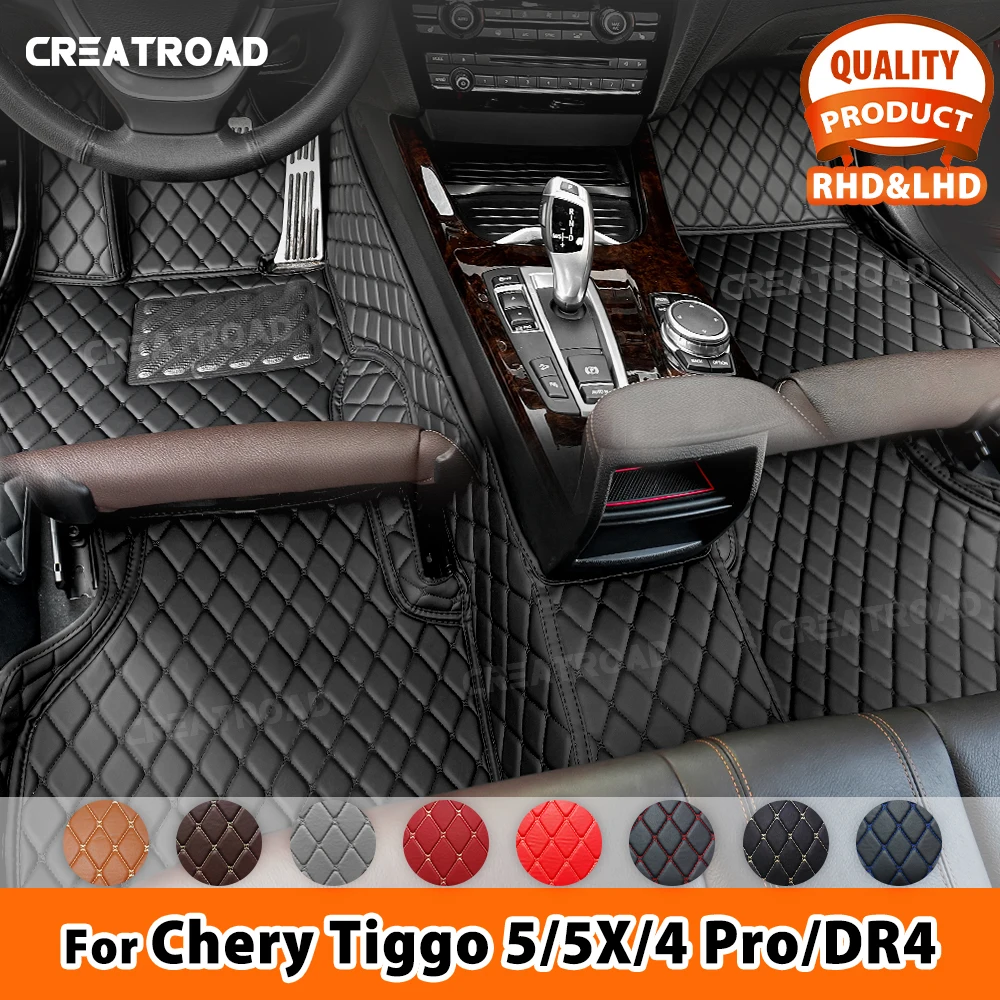 

For Chery Tiggo 5/Tiggo 5X/Tiggo 4 Pro/DR4 2014-2025 Car Floor Mats Custom Foot Pads Automobile Carpet Cover Interior