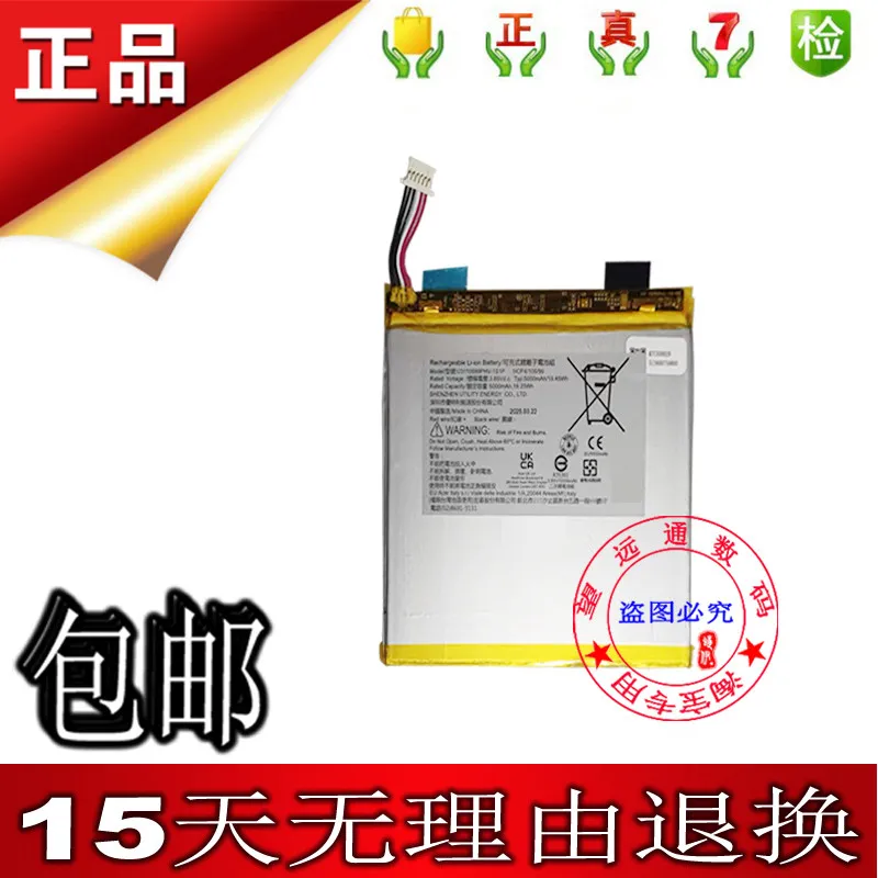 New high quality battery for u3110599phv-1s1p 5000mah 3.85v notebook internal battery
