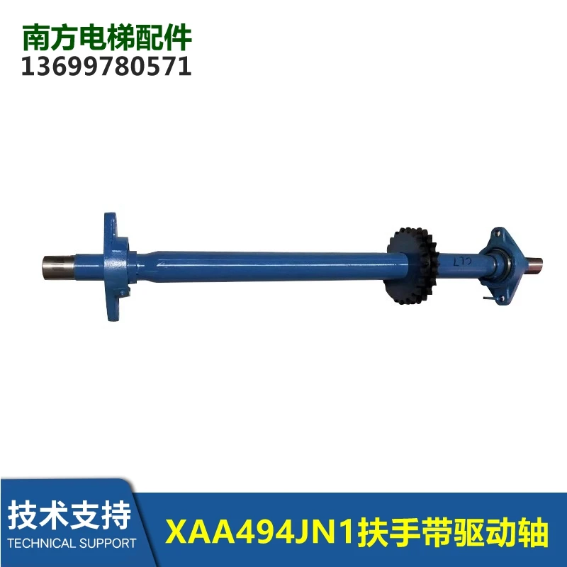 XAA494JN1 XAA26180DR7 XAA26180CL7 Escalator Sidewalk Handrail With Drive Shaft