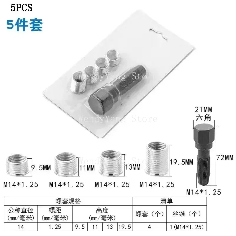 M14x1.25 Spark Plug Rethread Thread Repair Tools Kit SK1828