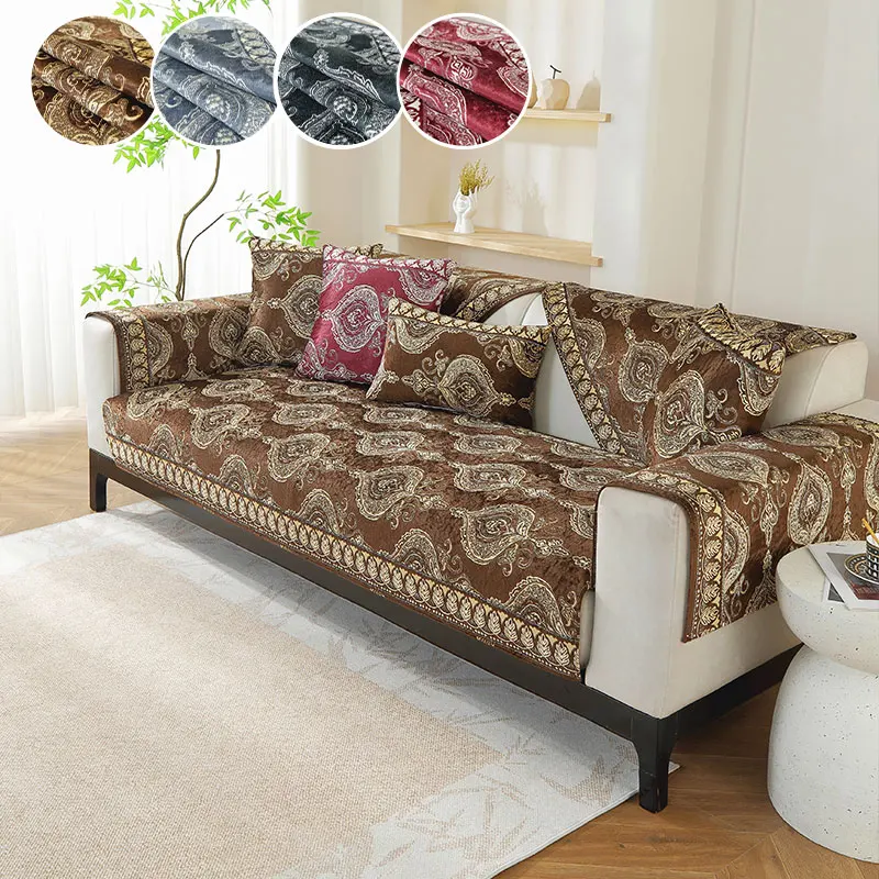 1PC-Vintage patterned plush sofa cushion, pet home scratch resistant and dust-proof sofa protection pad